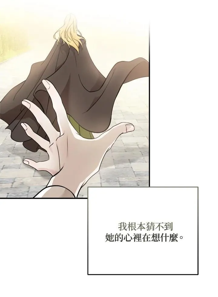第189话 第56页