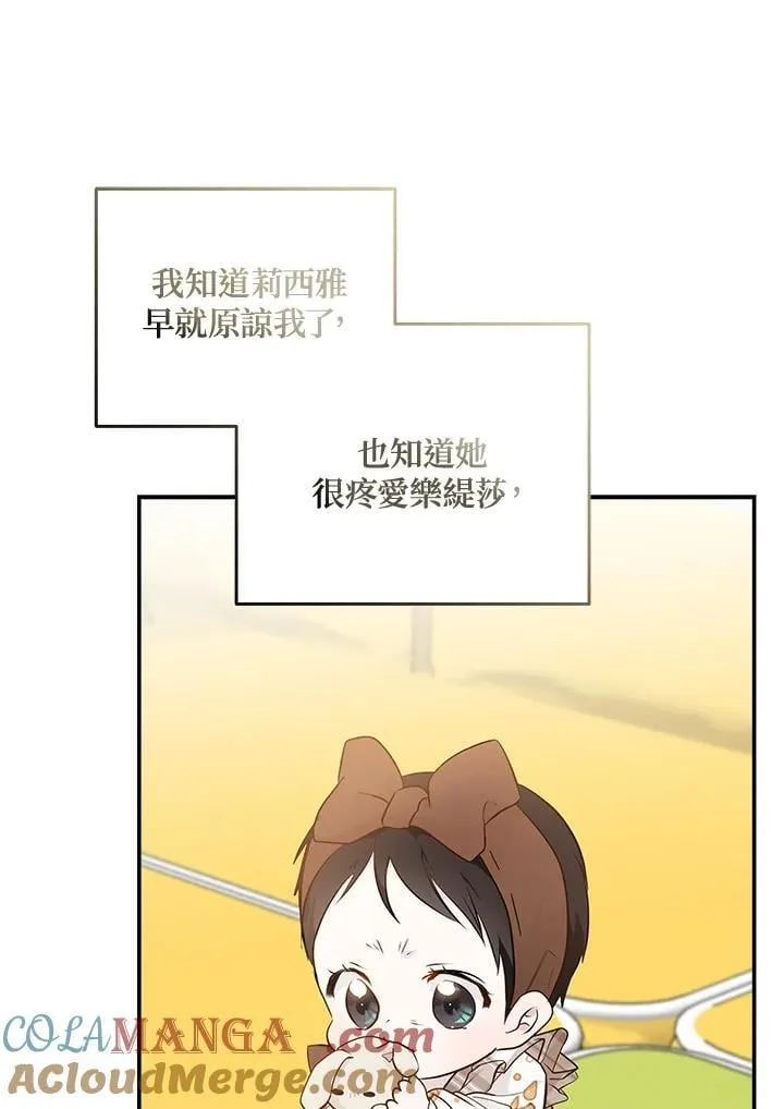 第189话 第57页