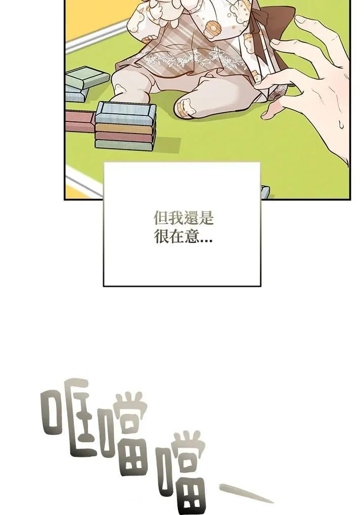 第189话 第58页