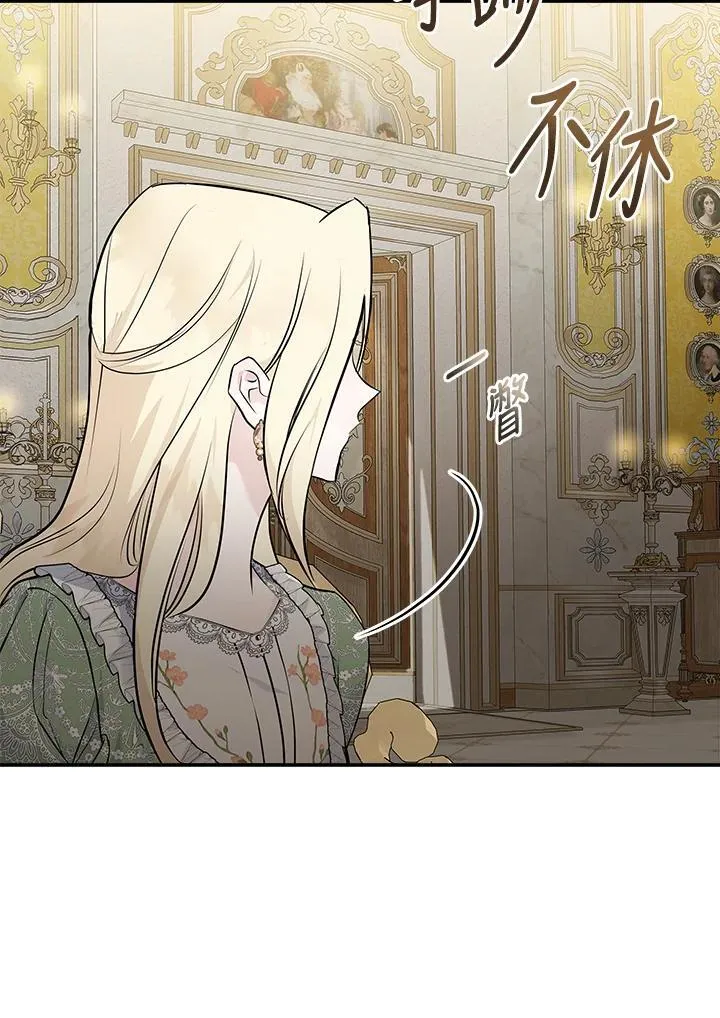 第189话 第60页