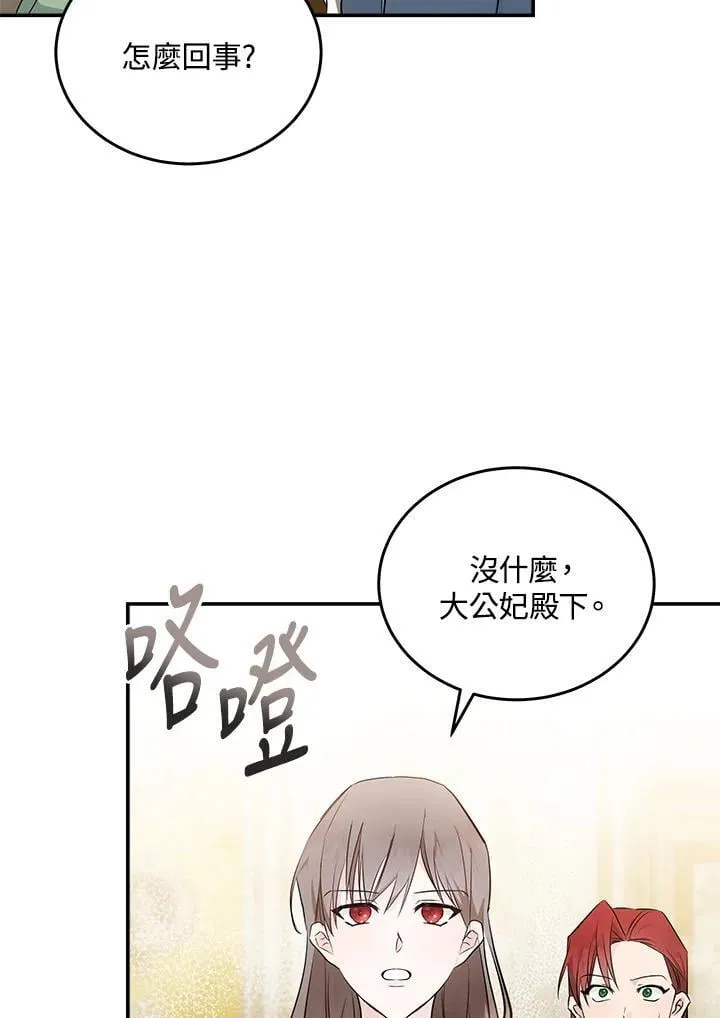 第189话 第62页
