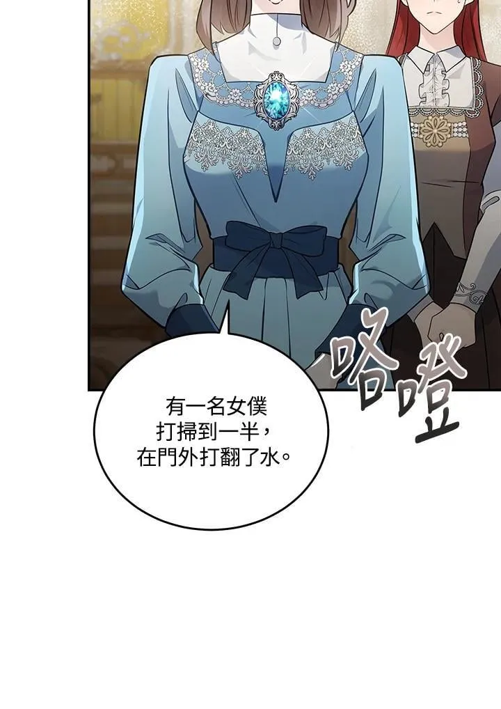 第189话 第63页