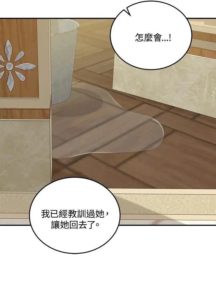 第189话 第64页