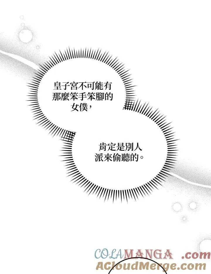第189话 第65页