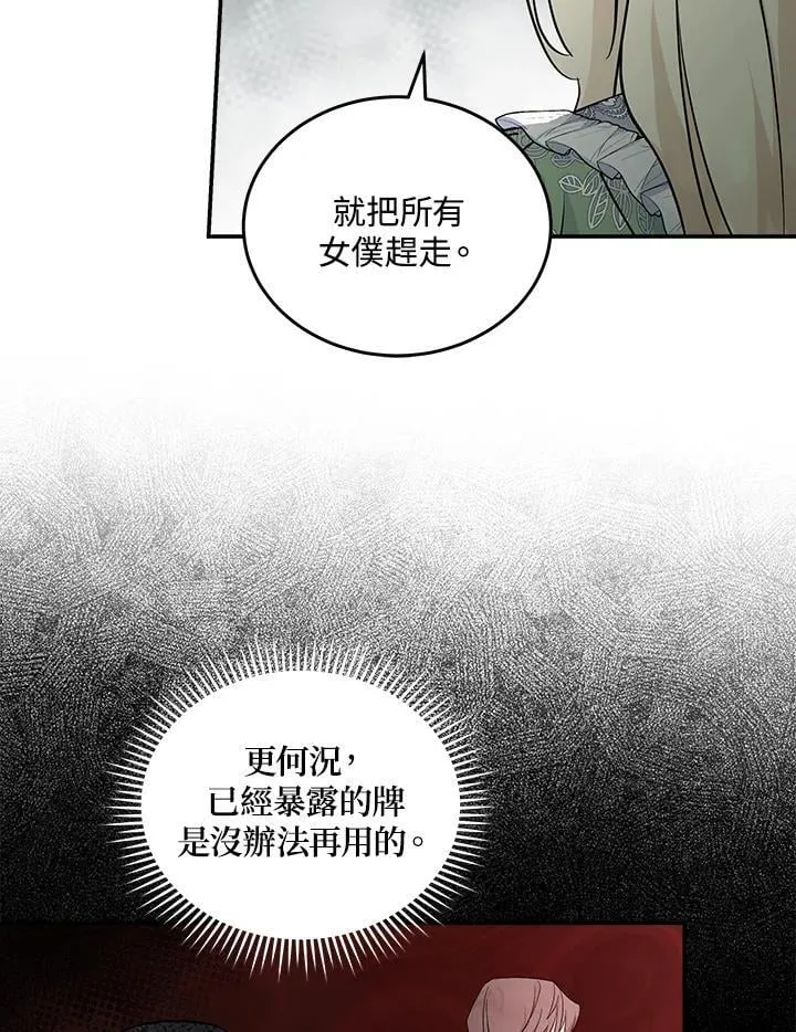 第189话 第68页