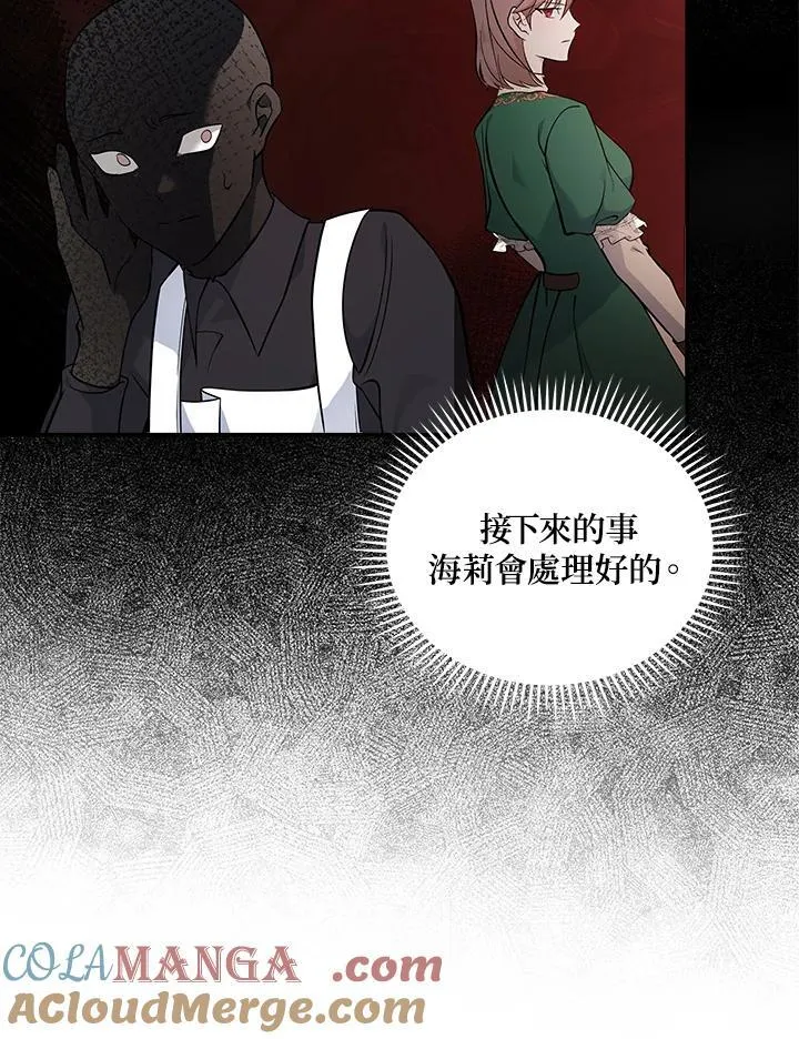 第189话 第69页