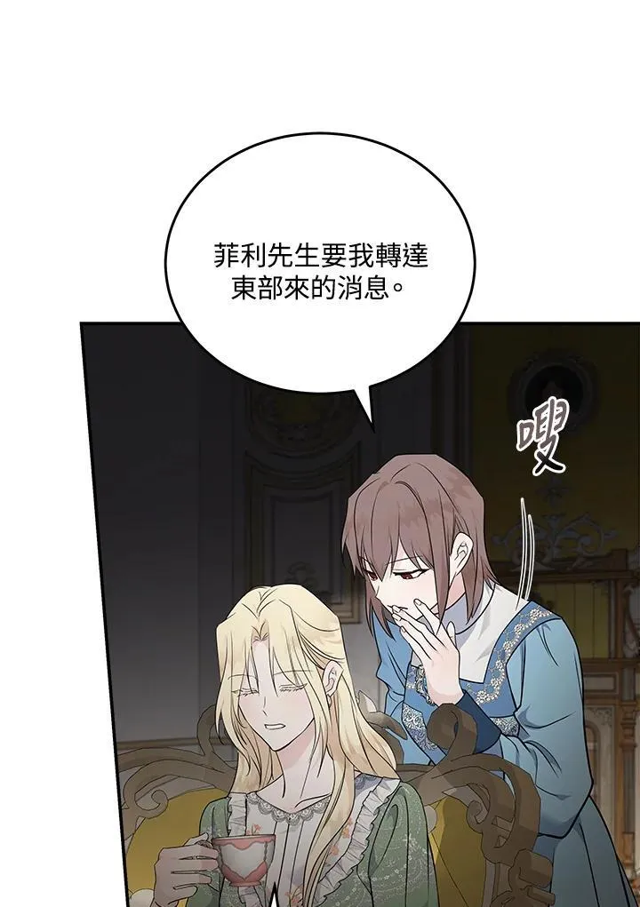 第189话 第70页