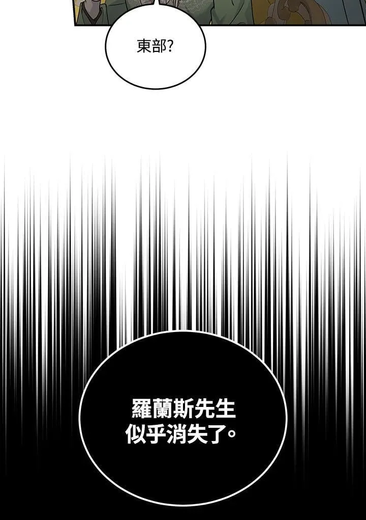 第189话 第71页