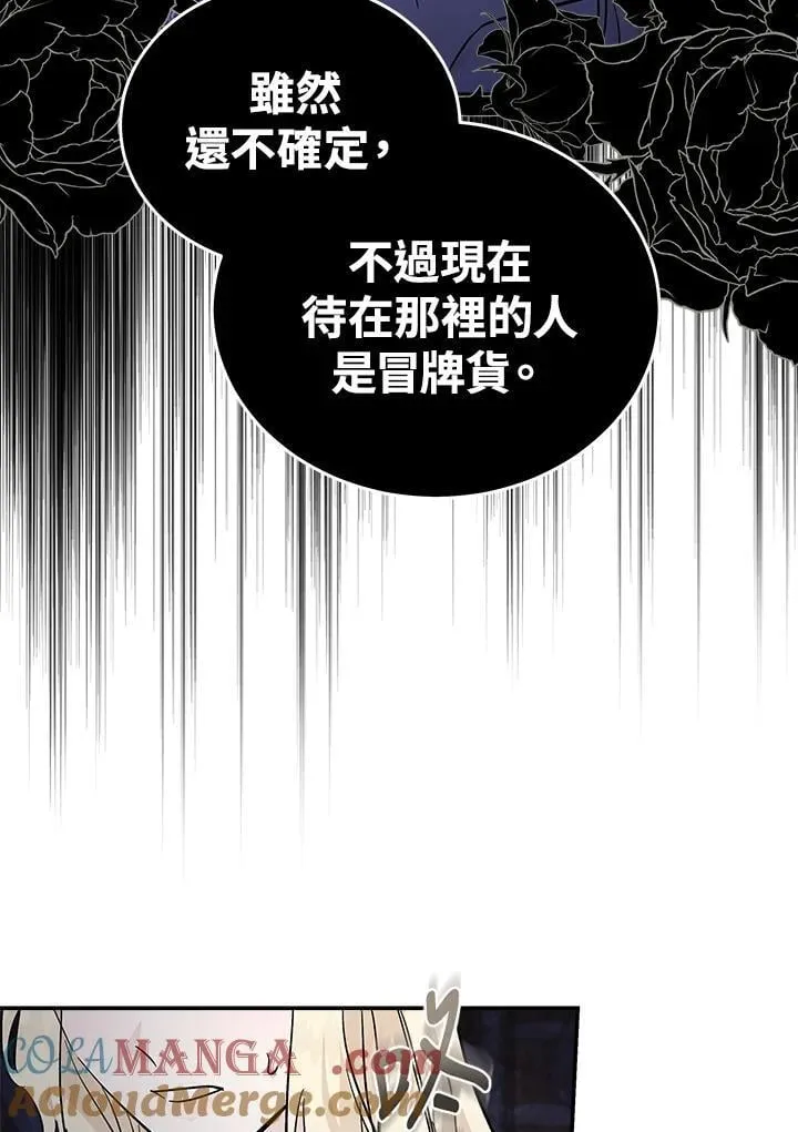 第189话 第73页