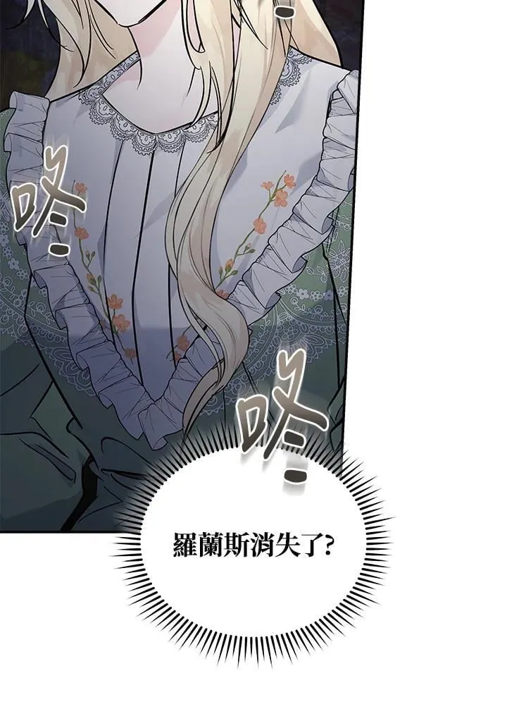 第189话 第74页