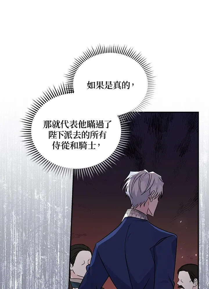 第189话 第75页