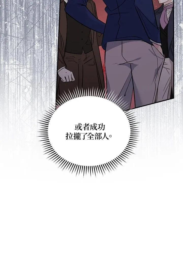 第189话 第76页