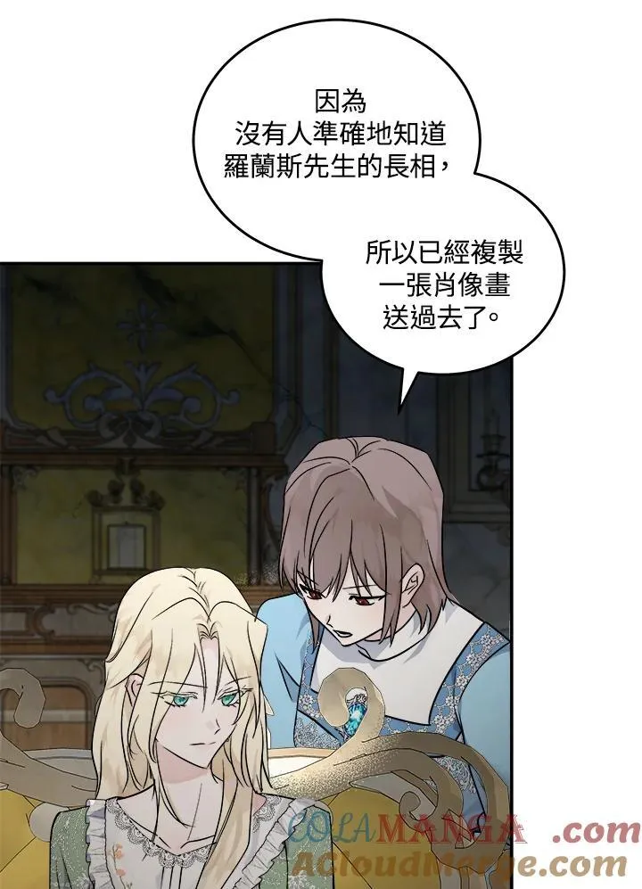 第189话 第77页