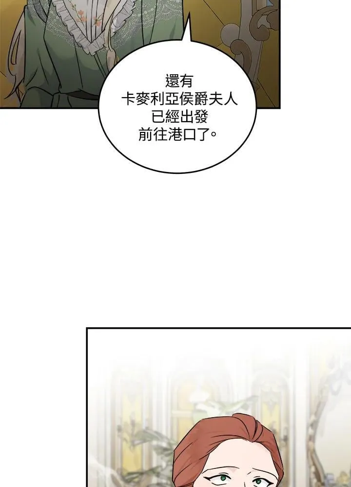 第189话 第78页