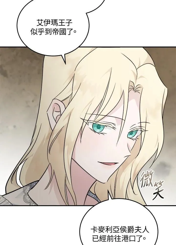 第189话 第80页