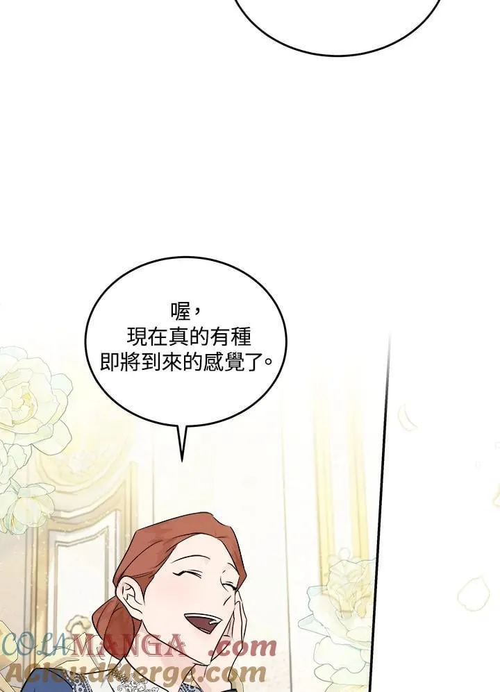 第189话 第81页