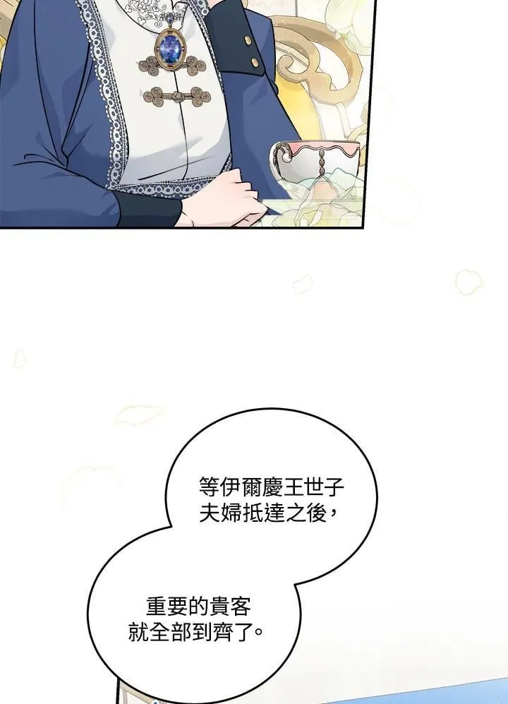 第189话 第82页