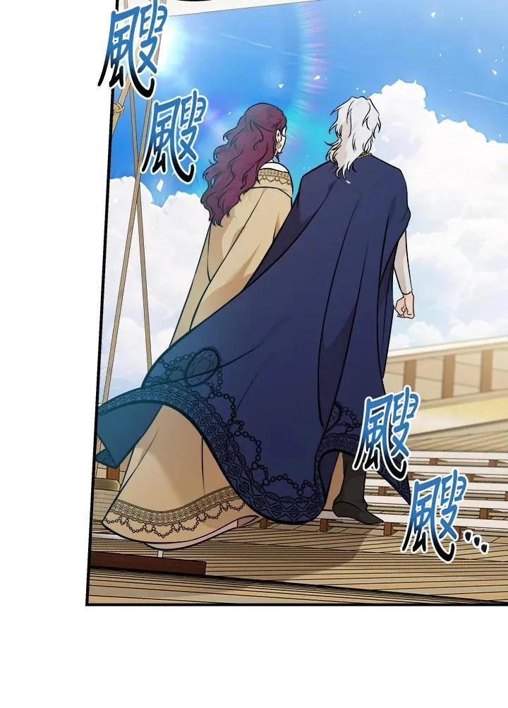 第189话 第83页