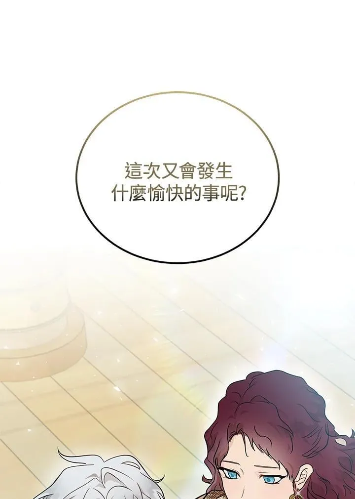 第189话 第84页