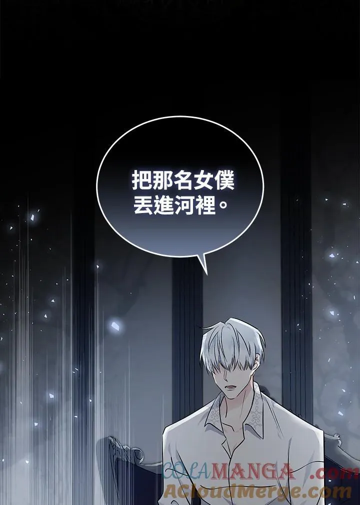 第189话 第89页