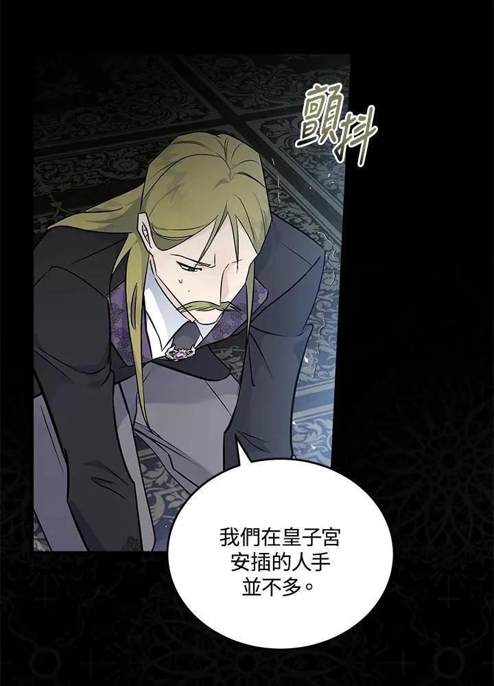 第189话 第91页