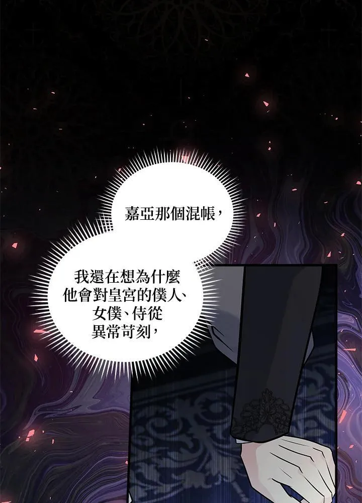 第189话 第92页