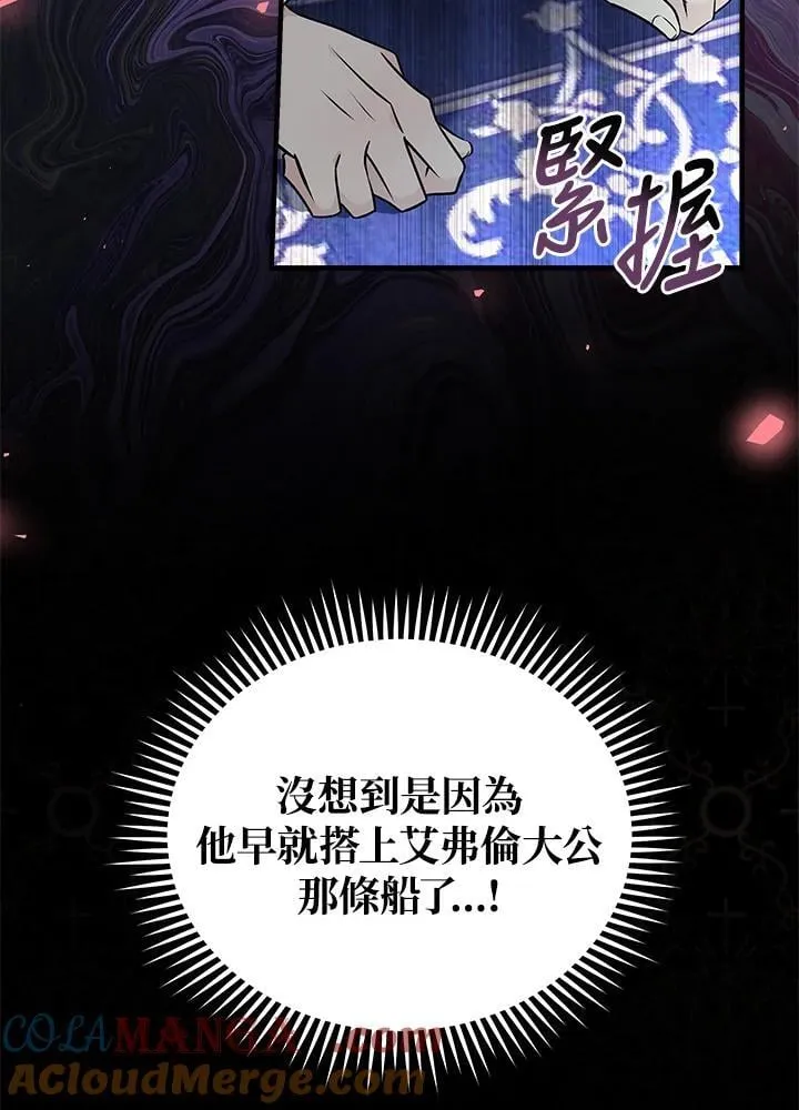 第189话 第93页