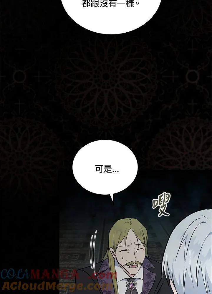 第189话 第97页