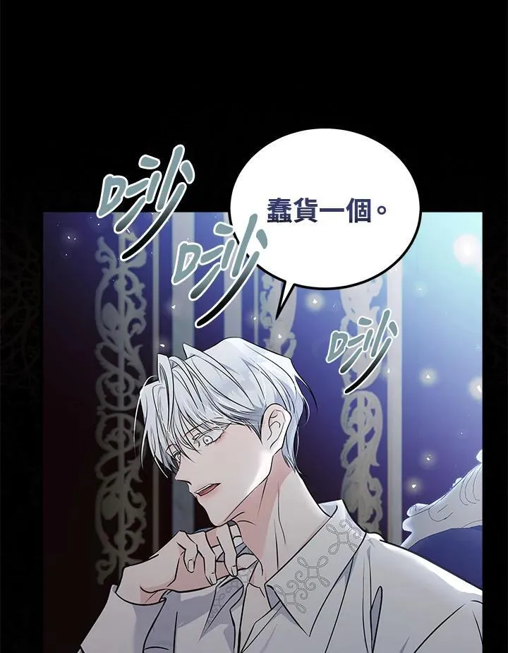 第189话 第99页