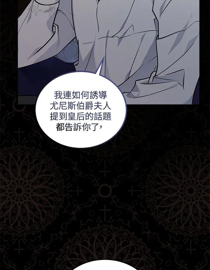 第189话 第100页