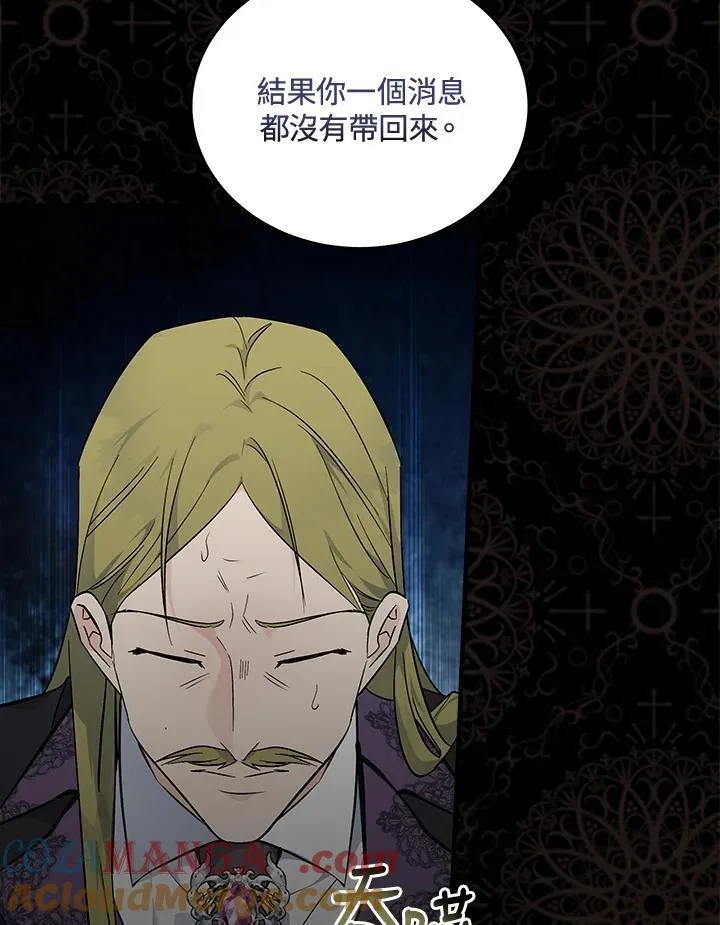 第189话 第101页