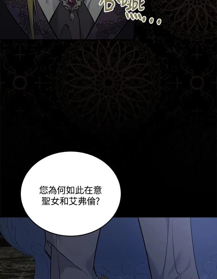 第189话 第102页