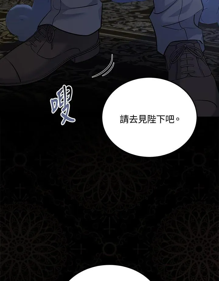第189话 第103页