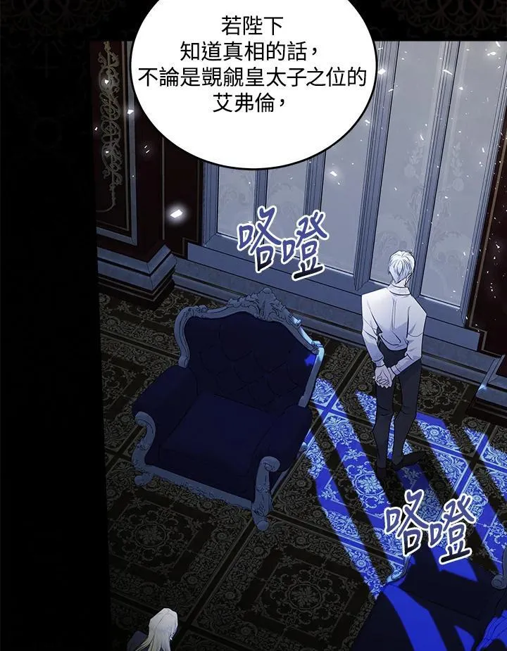 第189话 第104页