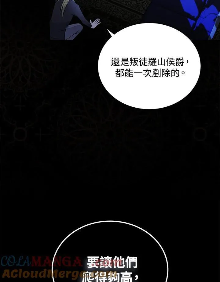 第189话 第105页