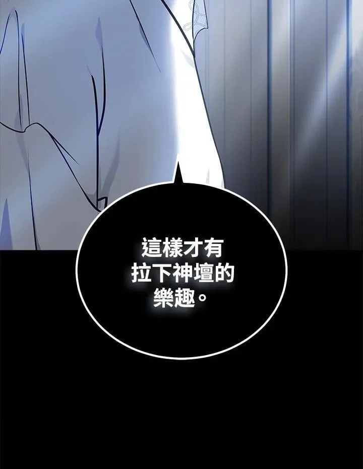 第189话 第107页