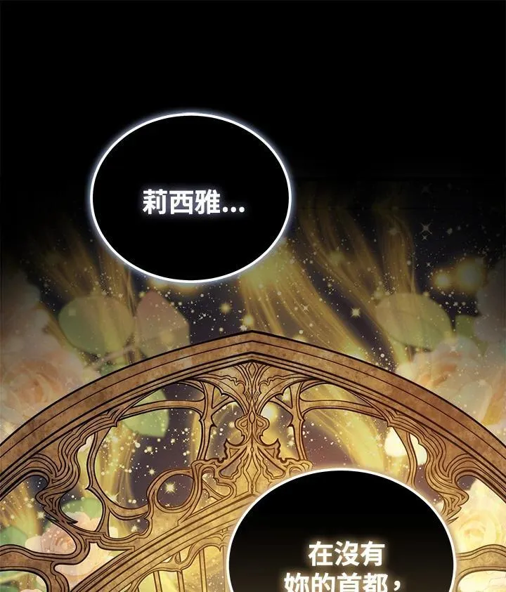 第189话 第108页