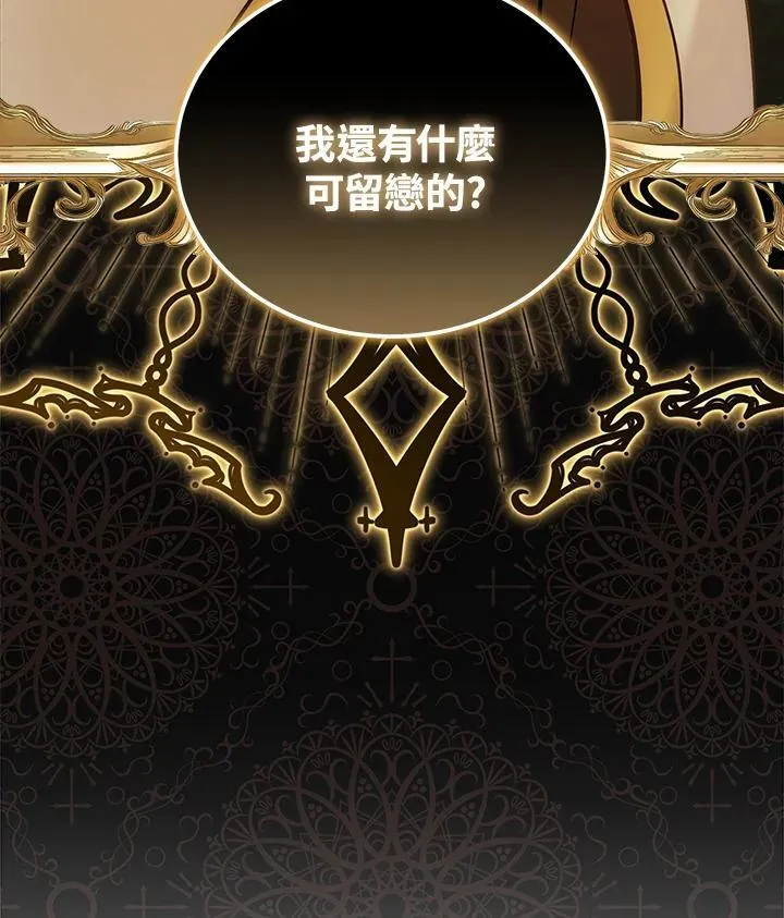 第189话 第111页