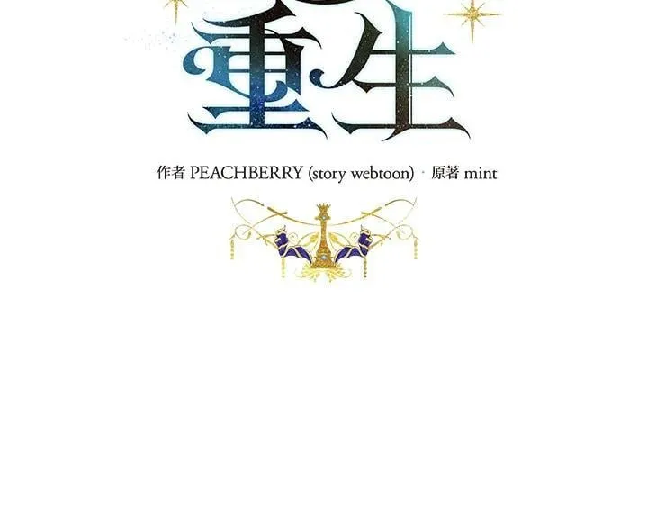 第190话 第16页