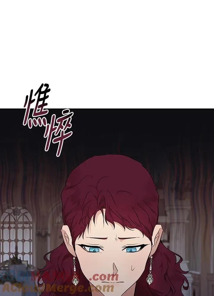 第190话 第17页