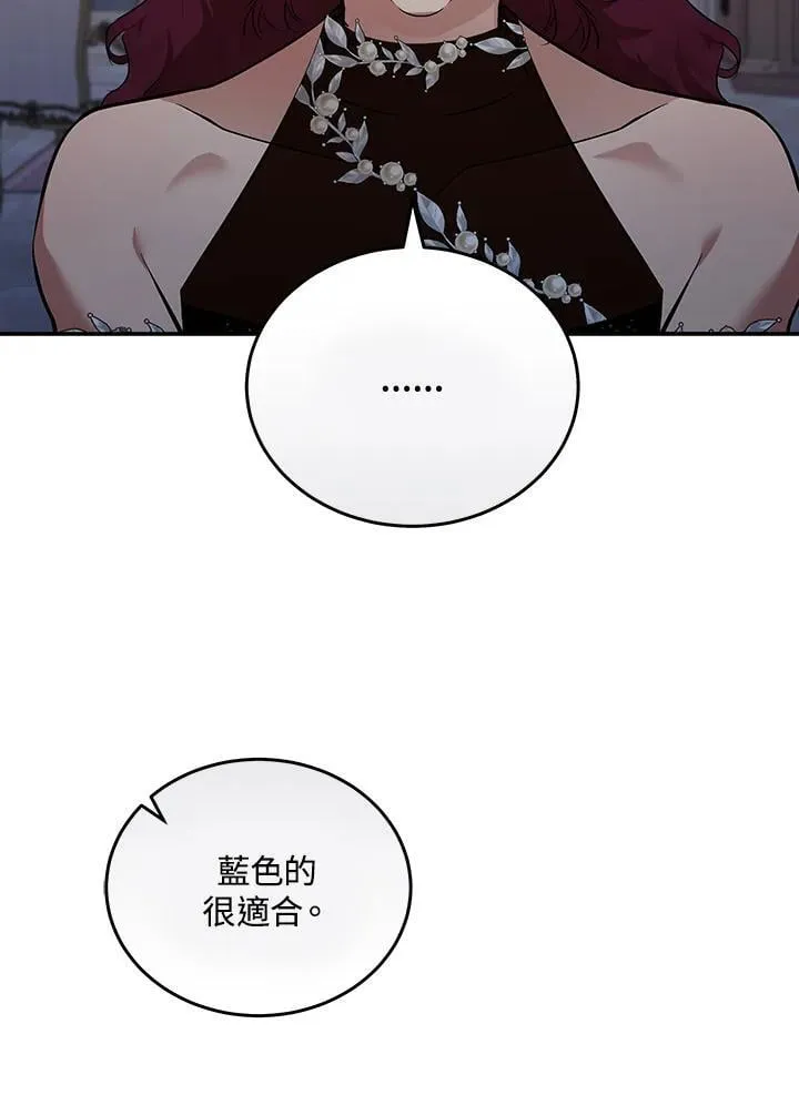 第190话 第18页