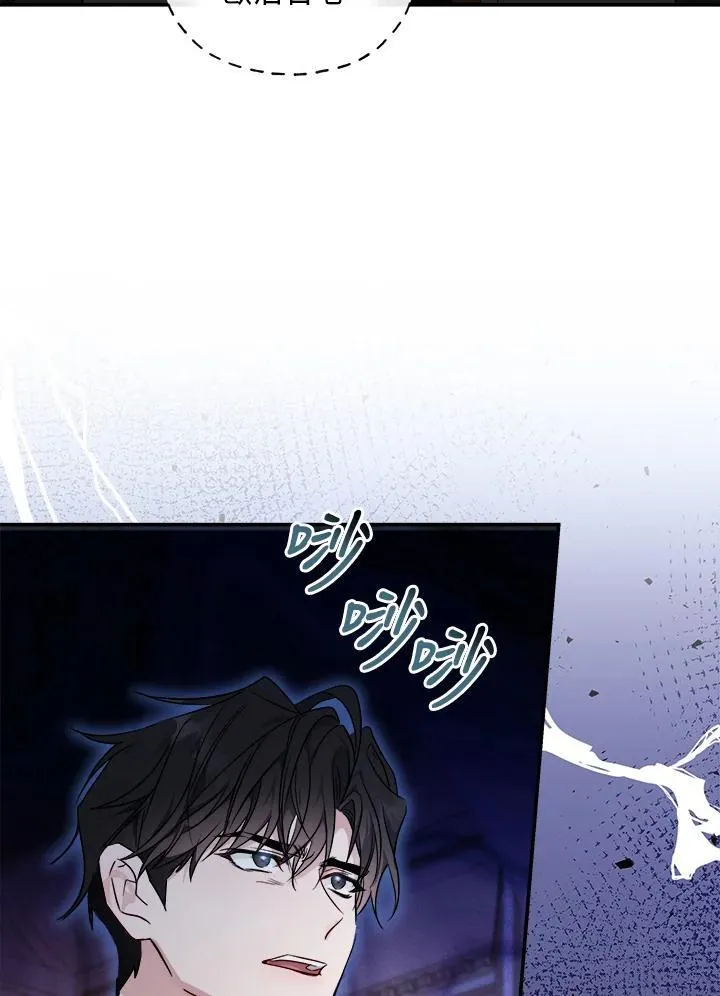 第190话 第20页