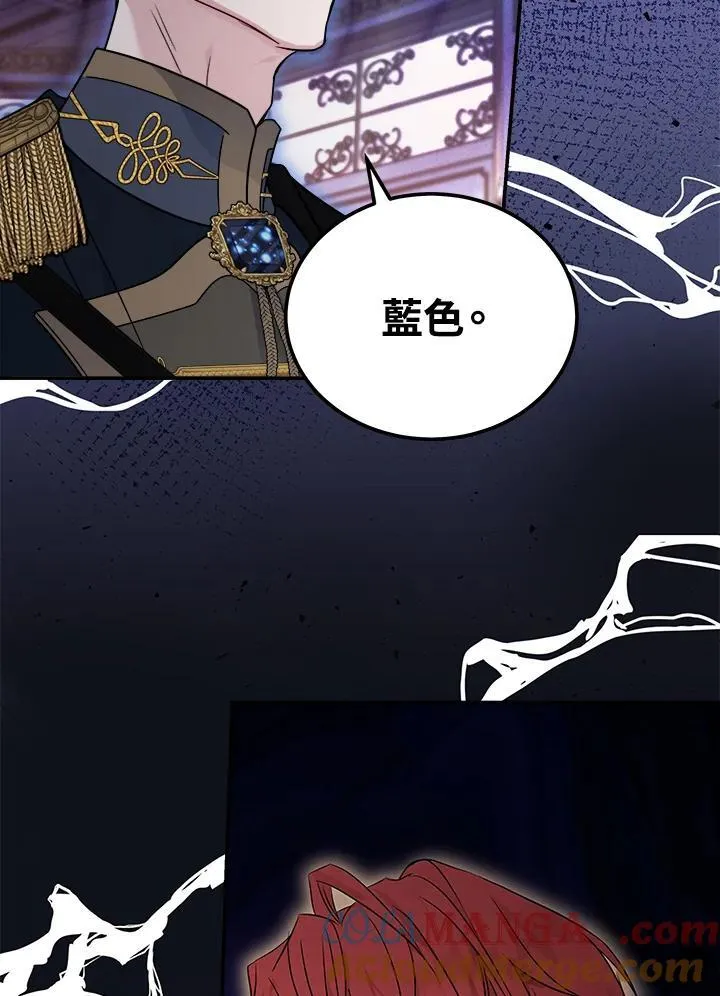 第190话 第21页