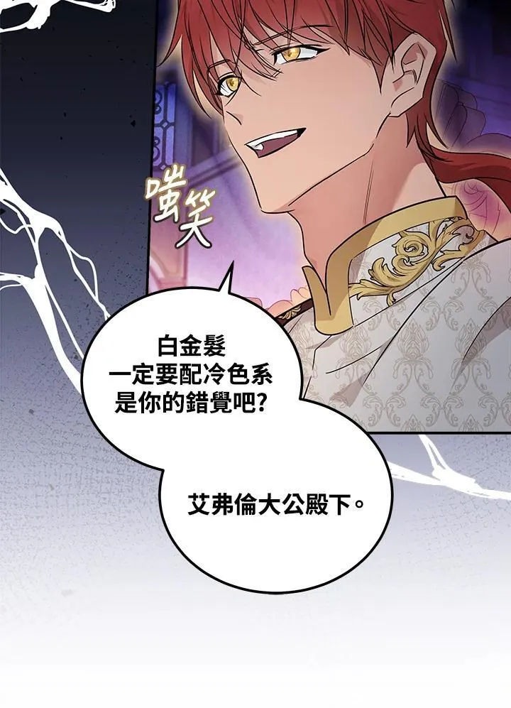 第190话 第22页
