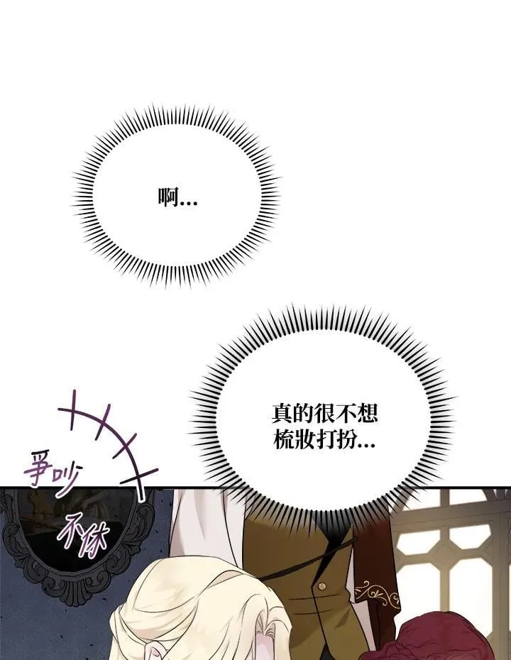 第190话 第23页
