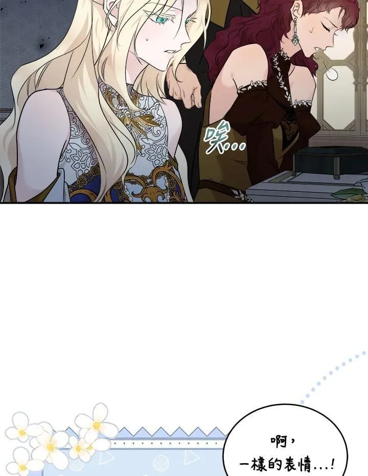 第190话 第24页
