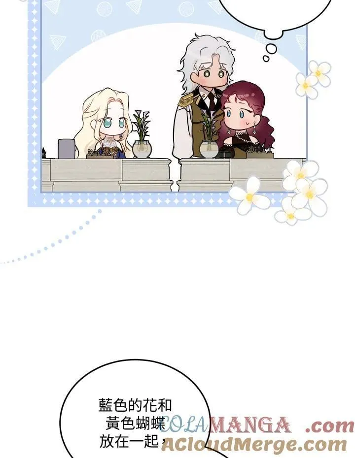 第190话 第25页