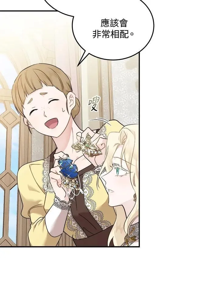 第190话 第26页