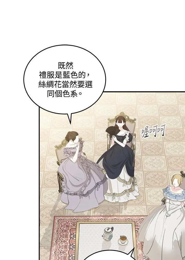 第190话 第27页