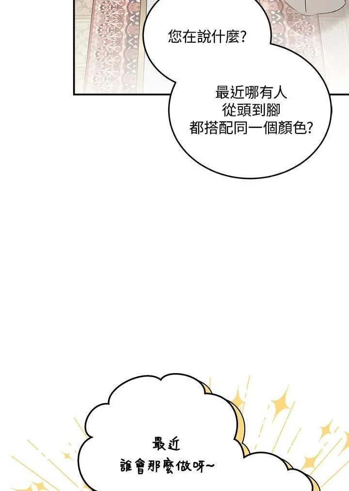第190话 第28页